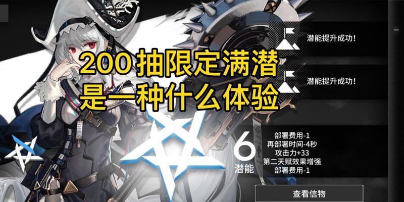 明日方舟2024周年庆，五星自选（打造专属强力阵容）