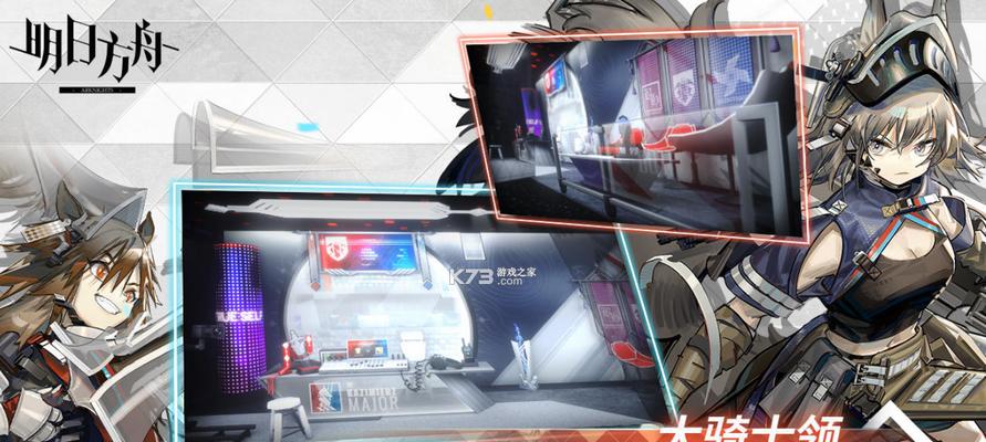 《明日方舟2024春节限定林技能一览》（发现林之秘）