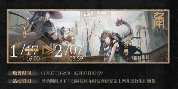 《明日方舟25周年庆自选六星一览》（25周年庆福利大放送）