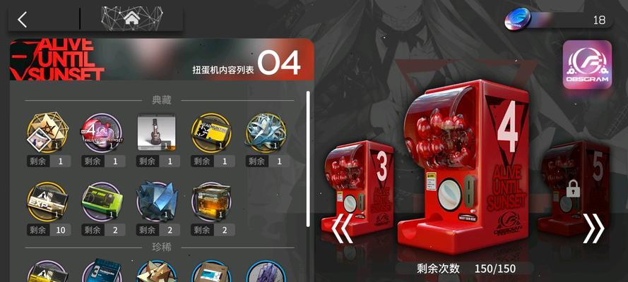 《明日方舟》端午节限时登录活动奖励一览（狂欢活动）