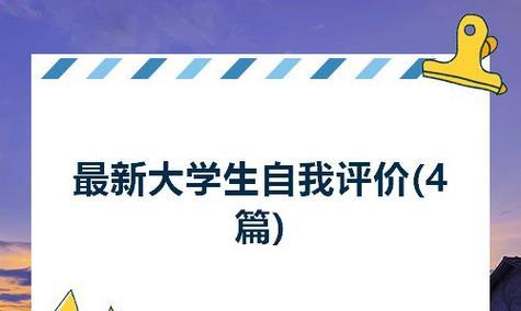 原神飞跃医院成就攻略（如何轻松完成飞跃医院成就）