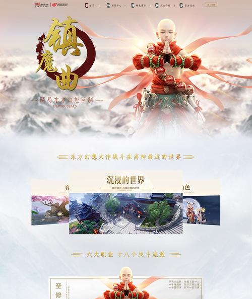 镇魔曲手游仙兔属性全解（仙兔战力飙升）