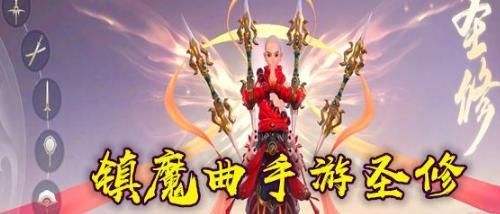 镇魔曲手游夜狩技能分析（以镇魔曲夜狩带什么技能为例）