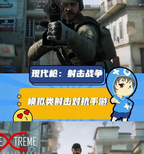 2019年高画质射击手游推荐（探索射击游戏的新境界）