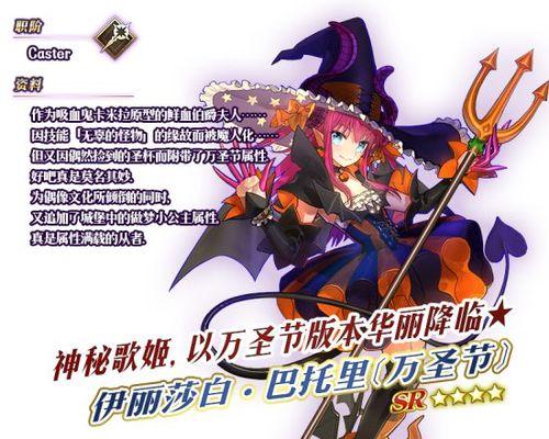 《FGO》阿纳斯塔西娅攻略（掌握技能）