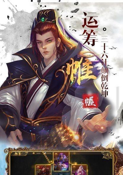 《群雄逐鹿》资质更高武将招募攻略（只需掌握这些方法）