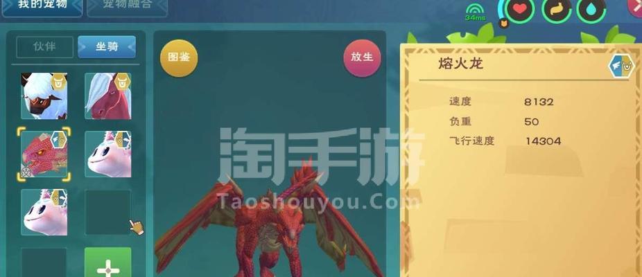 《创造与魔法》炸洋葱圈配方大揭秘（从材料到制作解析）