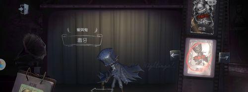 第五人格运动员威廉艾利斯的必备技巧攻略（打造运动员）