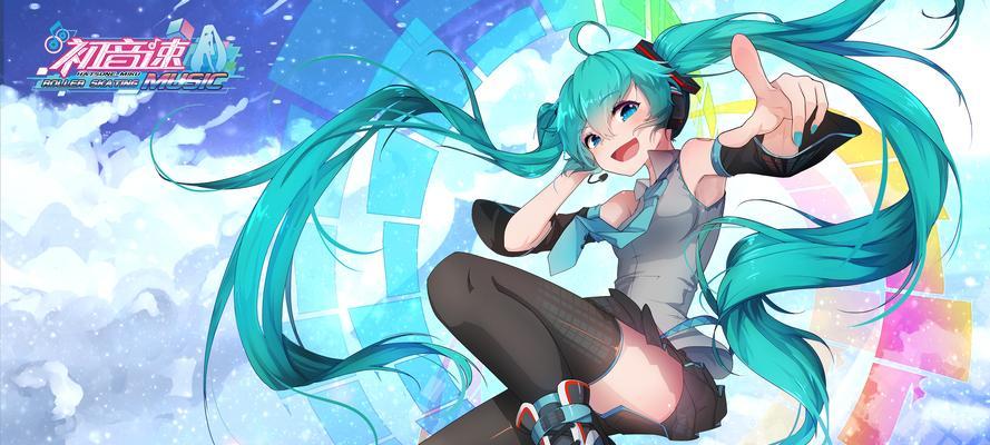 初音速结婚系统全面解析（游戏里的浪漫婚礼）