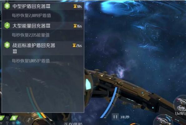 第二银河新手攻略（探索宇宙的无尽可能性）