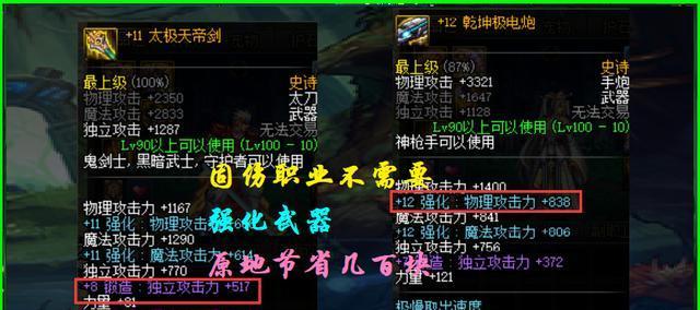 《挑战游戏世界的0氪党——汉家江湖0氪党门派选择指南》（以游戏为主的门派选择策略）