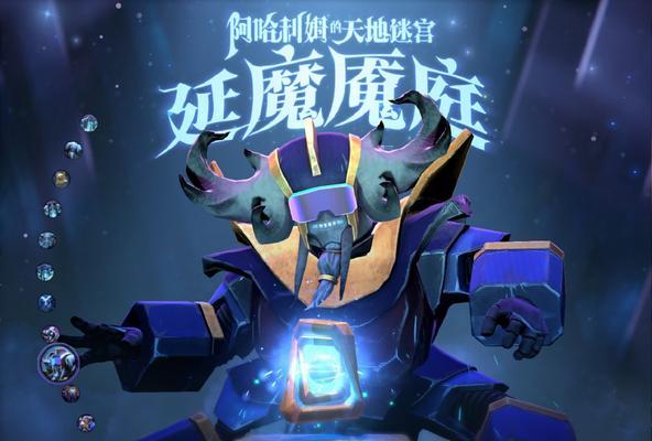 DOTA2全英雄阿哈利姆魔晶效果合集（展示全新魔晶效果）