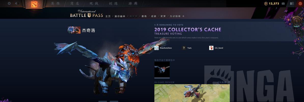 《DOTA2修补匠出装TK玩法指南》（掌握修补匠在游戏中的出装策略）