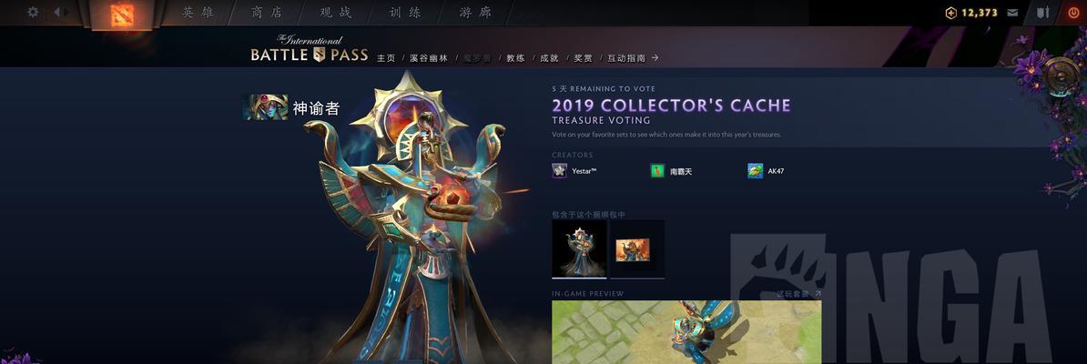 《DOTA2修补匠出装TK玩法指南》（掌握修补匠在游戏中的出装策略）