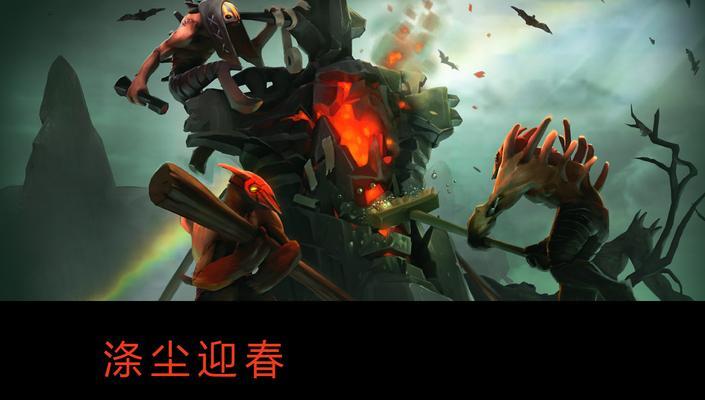 《提高DOTA2技术水平的英雄使用篇》（掌握英雄技能与策略）