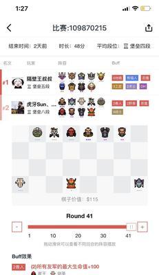 DOTA2自走棋战士吃鸡攻略（胜利的秘诀在于战术、合理配置和运气）