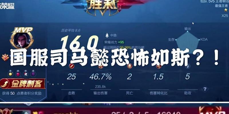 DOTA疯脸幽鬼（无人能敌的幽鬼在DOTA战场上横扫四方）