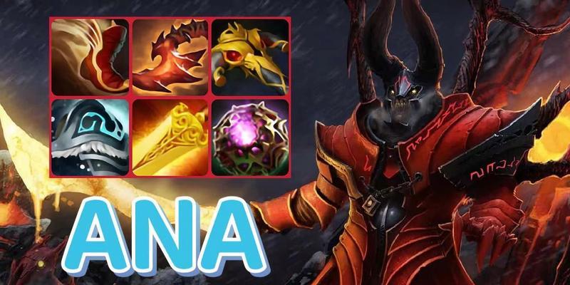 DOTA攻略（走进Dota2世界）