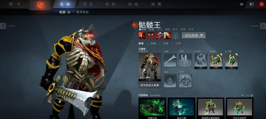 掌握DOTA射神箭的技巧（从菜鸟到神枪手）