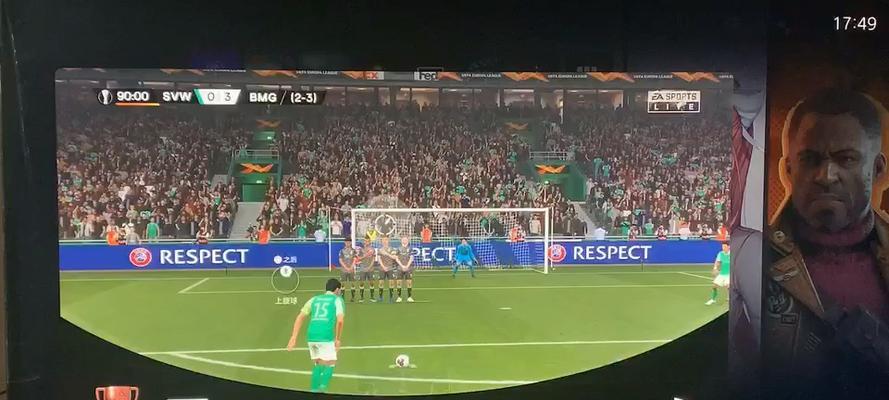 FIFA21属性增强功能全面解析（探索游戏世界中无限潜能的秘密）