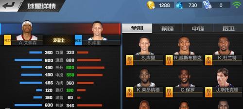 NBA2K13中抢篮板球技巧（掌握抢篮板的关键技巧）