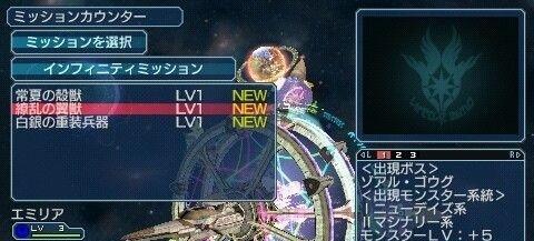 《梦幻之星携带版》游戏全称号条件奖励一览（探索全称号奖励）