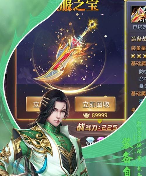 《魔道六宗》游戏人物职业攻略之剑仙（掌握剑道之道）