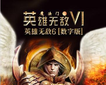 《魔法门之英雄无敌6》游戏更新文教程（游戏技巧、新玩法等全面解析）