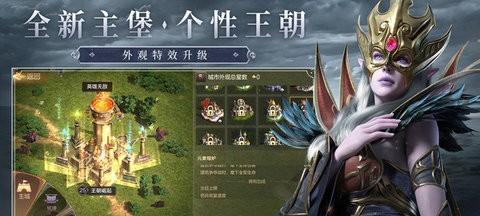 《魔法门之英雄无敌6》（探索未知大陆）