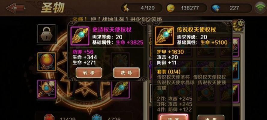 《魔龙与勇士》前期战斗力提升实用攻略（从零到英雄）