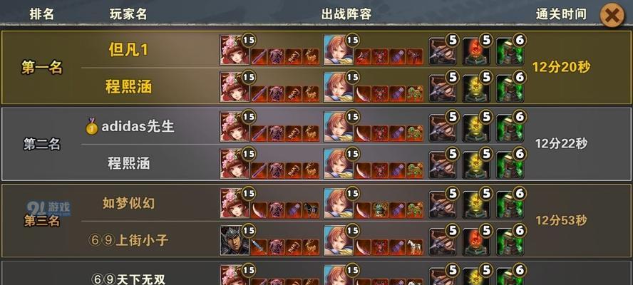 《魔龙与勇士》前期战斗力提升实用攻略（从零到英雄）