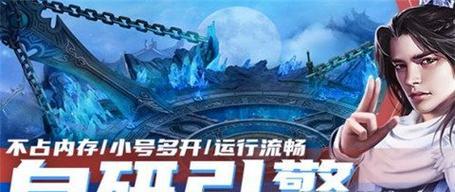 《魔龙与勇士》游戏（探索游戏中的贵族身份）