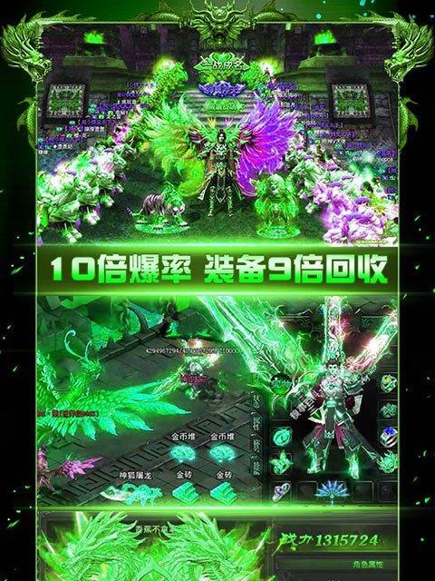 《魔龙与勇士》闪避技巧大全（玩转游戏）