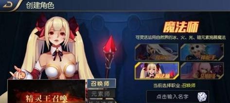 《魔龙与勇士》游戏圣物洗练攻略（提升战力）