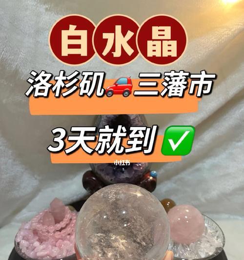 《暖暖环游世界》水晶球碎片获取攻略（探索技巧、任务秘籍、商店道具）