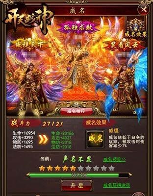 九灵神域之天骄无双——沙城争霸玩法大揭秘（掌控沙城）