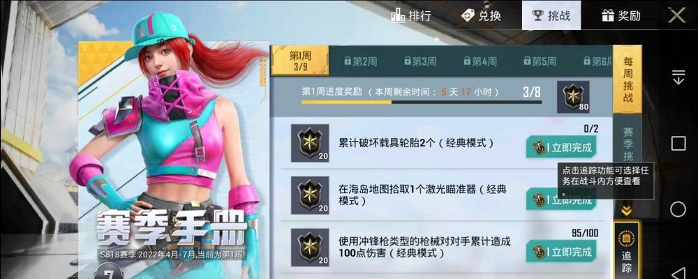 《精英勇者新手指南》-打造最强游戏角色的秘密（从零开始）