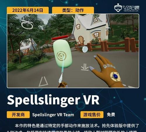 用音乐建设星球（在节奏星球中创造新世界）