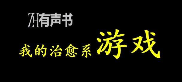 以减压我最强单卡，你准备好了吗（通过游戏放松心情）