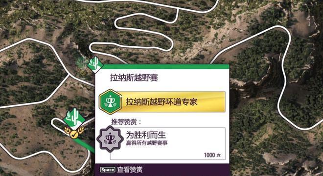 极限竞速地平线4路线创建攻略（打造独一无二的极速之路）