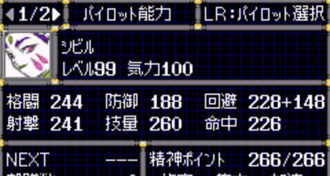 《机战30全隐藏要素触发条件大揭秘》（解锁全隐藏要素）