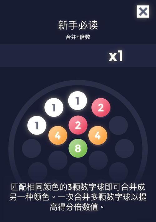 2048朝代版文攻略（发掘历史潜力）