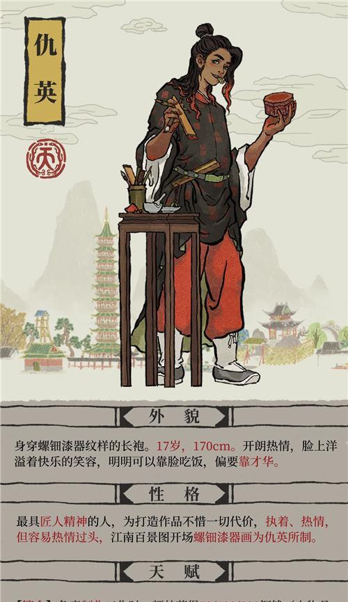 探秘江南百景七狸山塘金画轴（揭开游戏《七狸山塘金画轴》的神秘面纱）