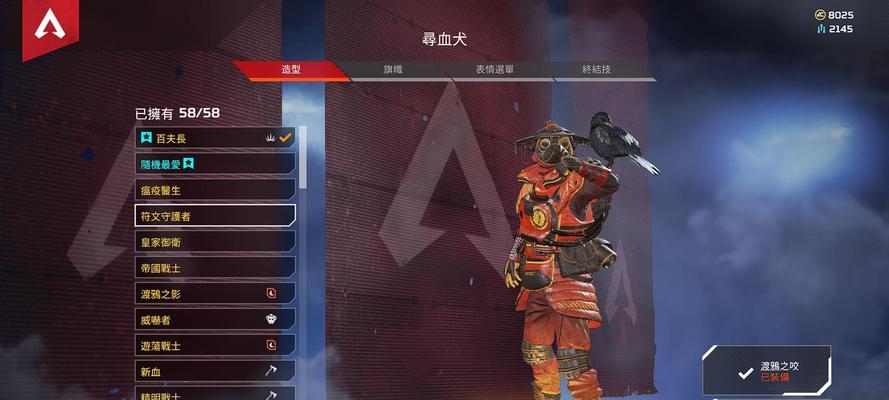 Apex英雄（探索不同英雄之间的协同作战策略）