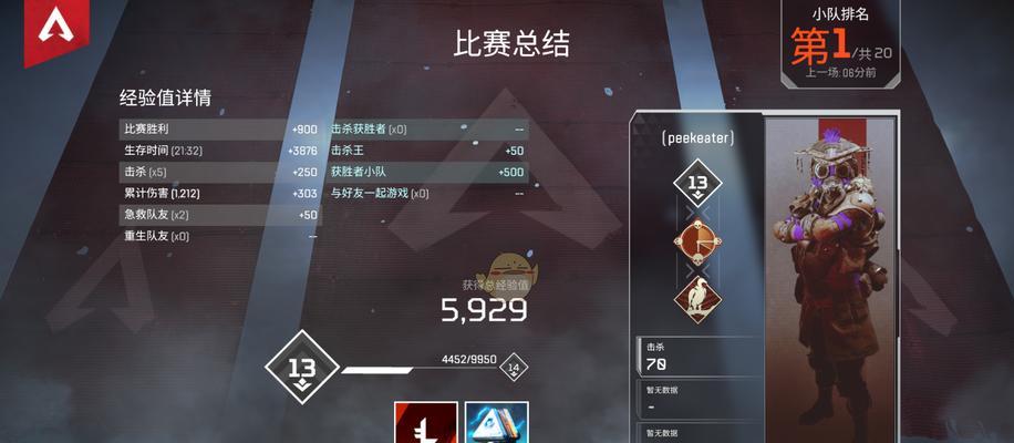 如何使用Apex英雄幻象（详解Apex英雄幻象的使用教程）