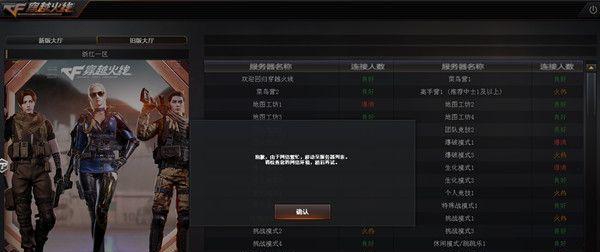 CF雷霆塔无限榴弹卡技巧大揭秘（终极攻略教你轻松卡出无限榴弹）