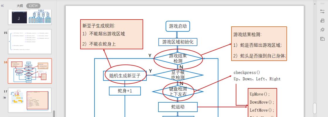 《CF手游新春惊奇第三章通关攻略》（详解通关流程）