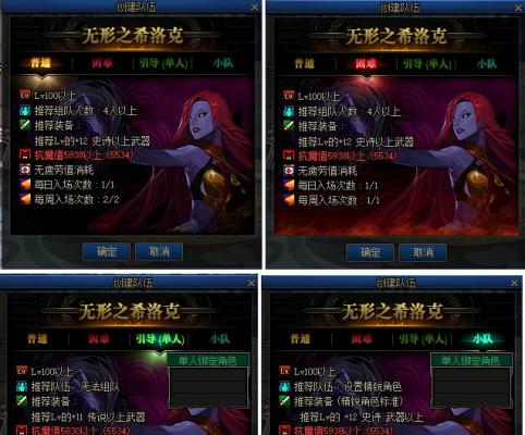 DNF剑魔希洛克毕业附魔攻略（打造最强剑魔）