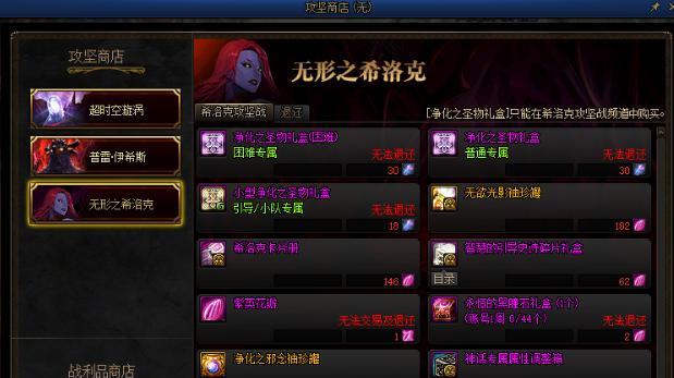 DNF剑魔希洛克毕业附魔攻略（打造最强剑魔）