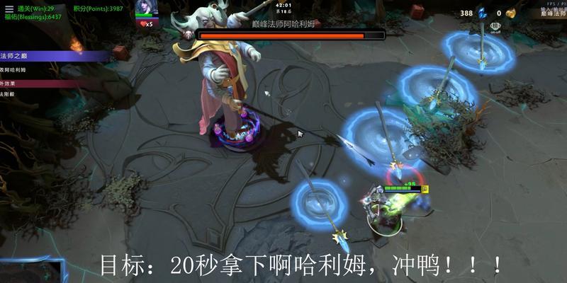 《DOTA2全英雄阿哈利姆魔晶效果合集——探索魔法世界的无尽可能性》（解锁阿哈利姆魔晶效果）